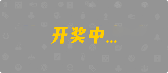 加拿大预测,结果走势,加拿大查询,开奖结果,PC加拿大在线预测